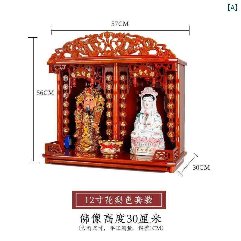 インテリア オブジェ おしゃれ 富の 神の 装飾品 家の 彫像 お 店 オフィス 幸運を 引き寄せる 蓮の 上に 座る 南海 観音 菩薩 仏像 セット