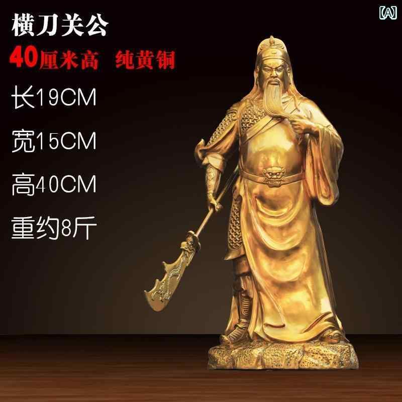 インテリア オブジェ おしゃれ 銅製 観音 菩薩 置物 武 財 神 仏像 リビング ルーム 礼拝 像 立像 ナイフ 持ち 宝物 菩薩像 開く