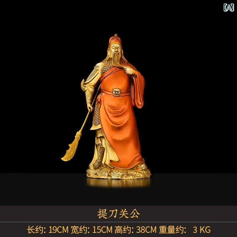 インテリア オブジェ おしゃれ 真鍮製 関公 財 神 ブロンズ像 装飾品 仏像大 剣 関羽 関 二 業 武 供物 色 銅