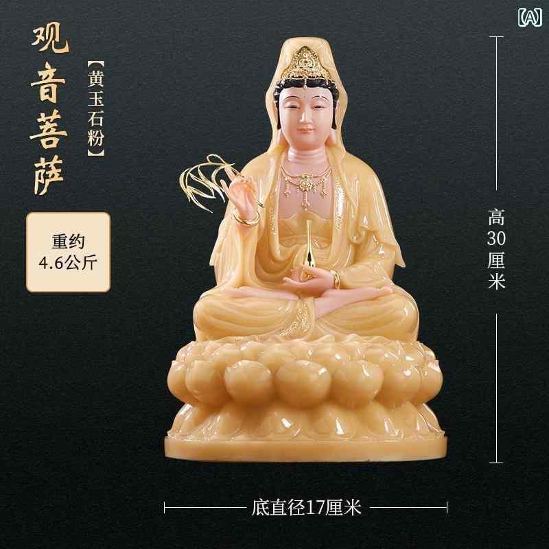 インテリア オブジェ おしゃれ 白 大理石の 観音 菩薩の 家庭 礼拝 像の 装飾品 南海 座 蓮 菩薩 仏像
