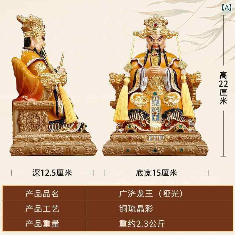 インテリア オブジェ おしゃれ 台湾全 銅製 五台 山 武野 像 龍 家庭用 広 済 王 財 神 仏像 リビング ルーム 装飾