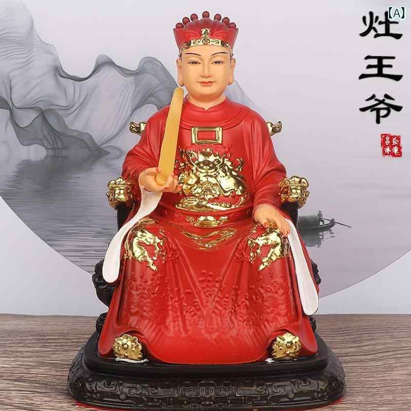 インテリア オブジェ おしゃれ 10インチ 樹脂製 キッチン 神像 像 装飾品 神 彫刻 生命 星 崇拝 ストーブ