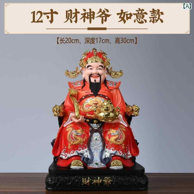 インテリア オブジェ おしゃれ 富の 神の 装飾品家の 壁掛け オフィス用新 樹脂製 レトロ 色 大きい 文字 神 仏像 富を 引き寄せる 崇拝 像