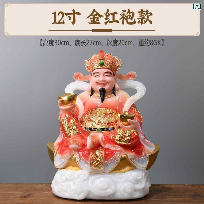インテリア オブジェ おしゃれ 富の 神の 白い 大理石 像 石の 彫刻 仏像の 装飾品 自宅 オフィス 会社の 店舗 開店用