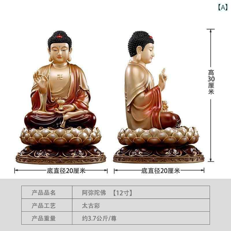 インテリア オブジェ おしゃれ 台湾 銅 釈迦 聖者 仏 座像 家庭用 礼拝 阿弥陀仏像 三 宝 薬師如来 ブロンズ像 装飾品