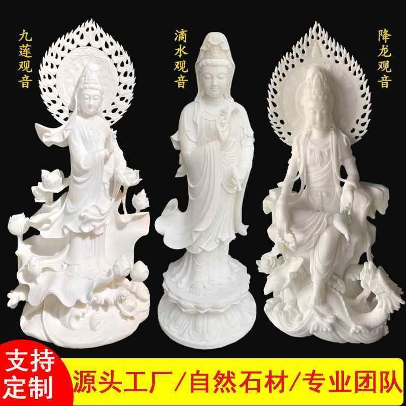 インテリア オブジェ おしゃれ 白い 大理石の 観音 石の 彫刻 仏像 滴る 菩薩の 礼拝家の 装飾 寺院の 大きい