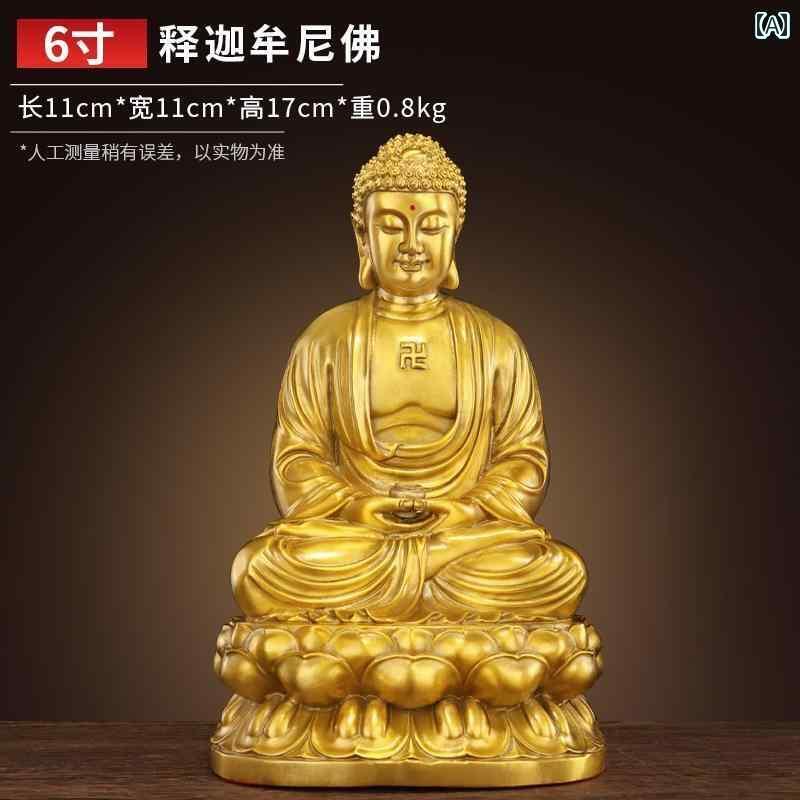 インテリア オブジェ おしゃれ Binyue 真鍮 釈迦 聖者 像 リビング ルーム 家庭用 大日 如来 銅製 装飾品 大