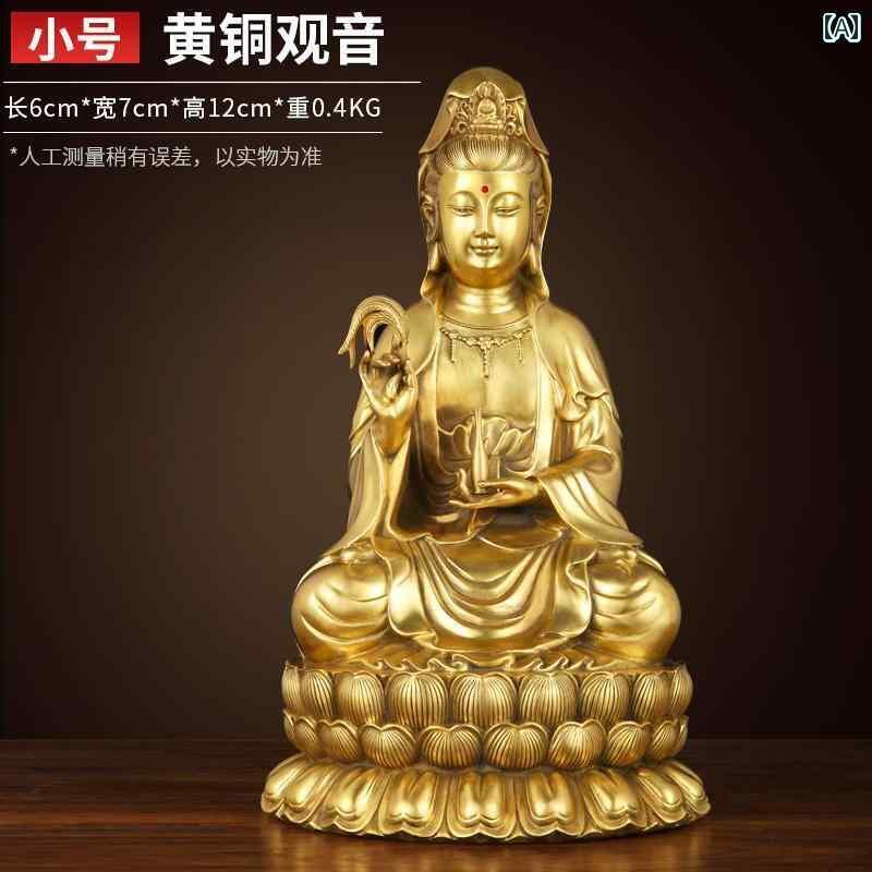 インテリア オブジェ おしゃれ Binyue 真鍮 観音 家庭用 リビング ルーム 装飾 南シナ海 蓮 座 菩薩 フル 銅製 セット