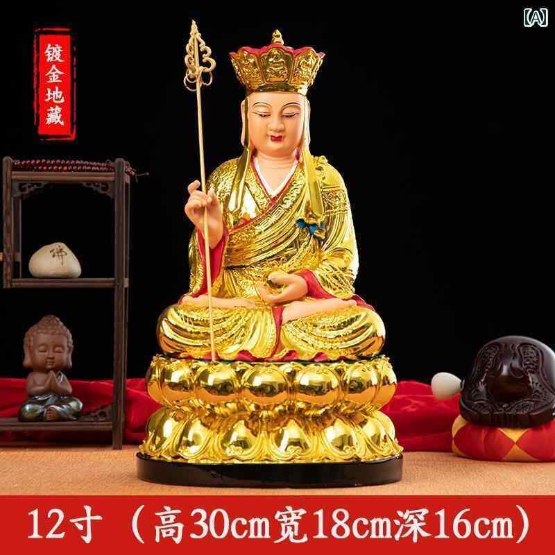 インテリア オブジェ おしゃれ 地蔵 菩薩像 家庭 礼拝用 仏像 祭壇 装飾品 樹脂 像 唐 三 蔵