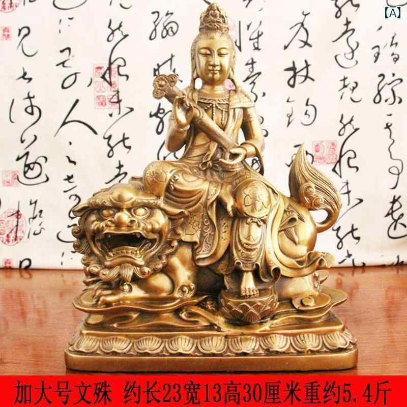 インテリア オブジェ おしゃれ 真鍮 文殊菩薩 普賢 菩薩像 装飾品 自宅の 出生 仏像 四大 名山 仏 地蔵 菩薩 観音