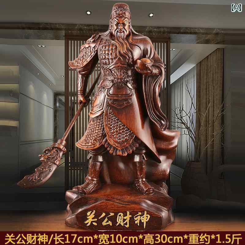インテリア オブジェ おしゃれ 関公 財 神 仏像 装飾品 リビング ルーム ポーチ ホーム アクセサリー 関 二 業 像 幸運 武 デスク