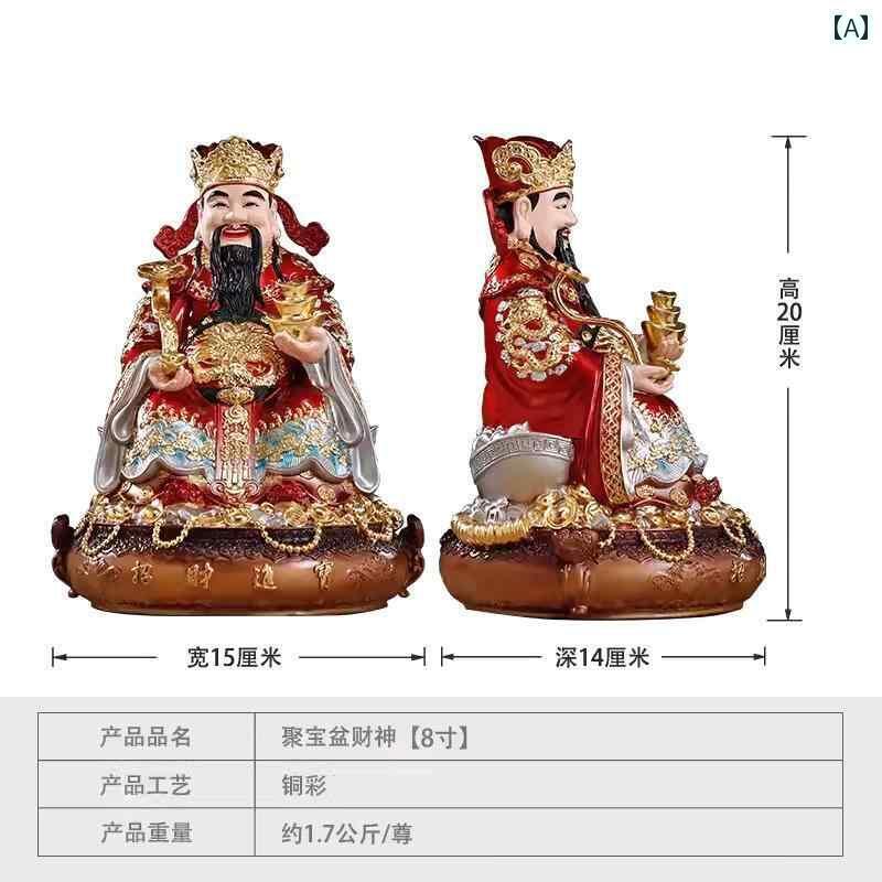 インテリア オブジェ おしゃれ 台湾 銅製 富の 神の 装飾品 家庭 崇拝 神像 ショップ オフィス 幸運の テキスト 神 仏像