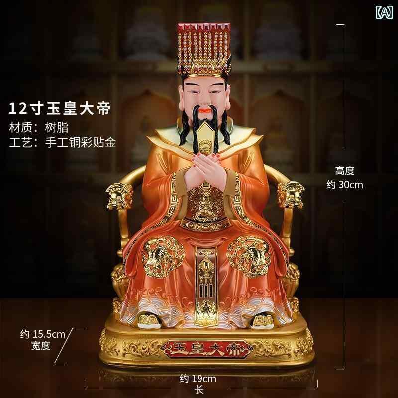 インテリア オブジェ おしゃれ 慈 源 閣 玉 皇 大帝 母 像 家庭用 仏 堂 樹脂製 仏像 菩薩像