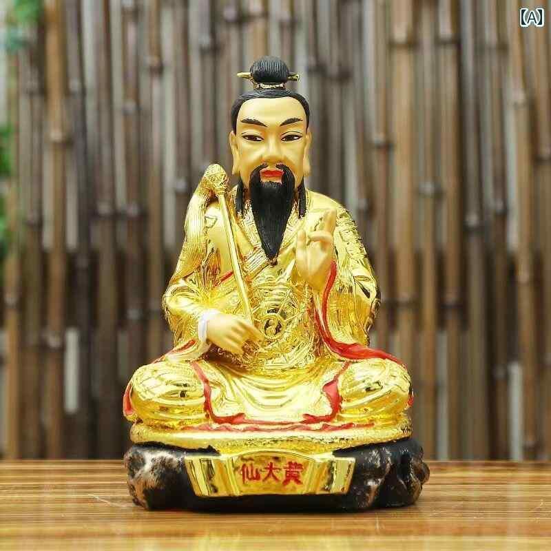 インテリア オブジェ おしゃれ 12インチの 赤松の 黄大 仙の 店の 家の 礼拝の 装飾品 黄 真人 チュー ピン 樹脂 グラス ファイバー 仏像