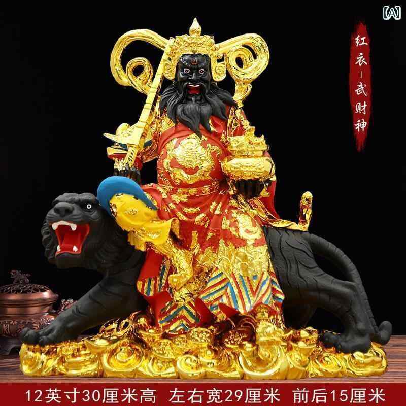 インテリア オブジェ おしゃれ 趙 公明 富の 神 玄 潭 朗 黒 虎 樹脂 ファイバー グラス 仏像 公 帥