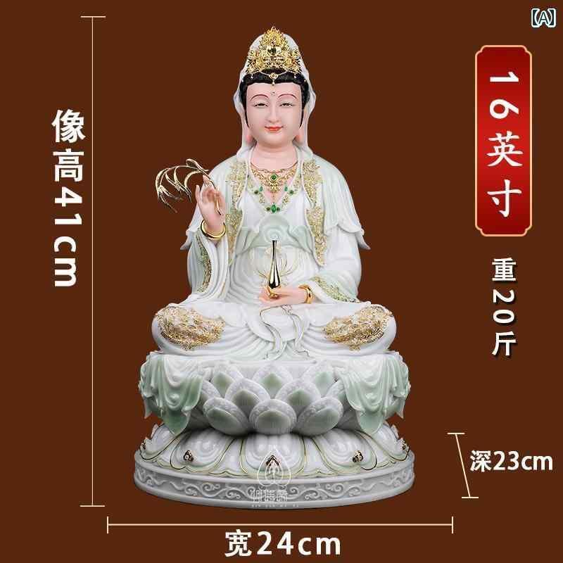 インテリア オブジェ おしゃれ 観音 菩薩 仏像 白 大理石 家庭用 座像 蓮 翡翠 装飾品 南海 フリー 娘