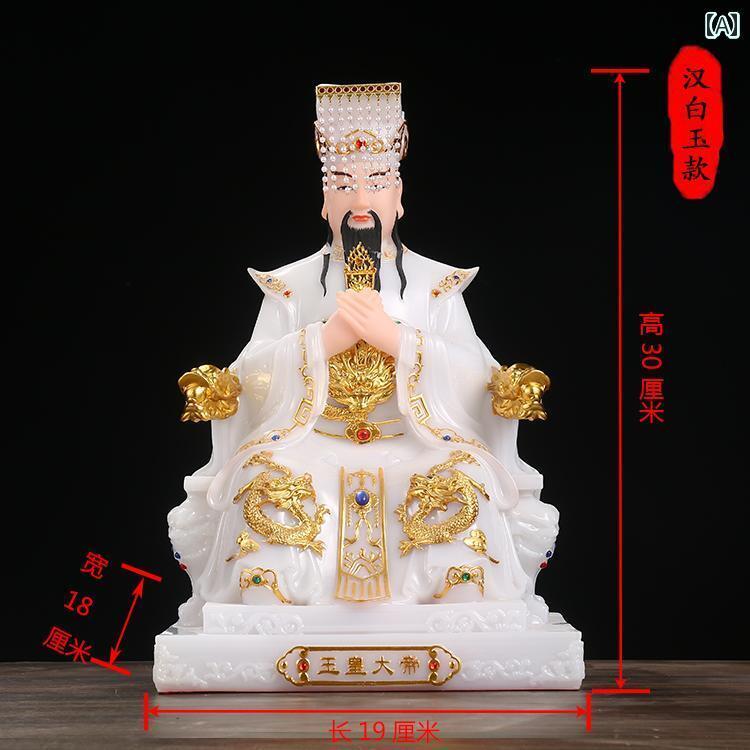 インテリア オブジェ おしゃれ 白い 大理石の 玉 皇 大帝と 王妃の 像 家庭での 崇拝 神 ヤ オチ 黄金の 母 仏像