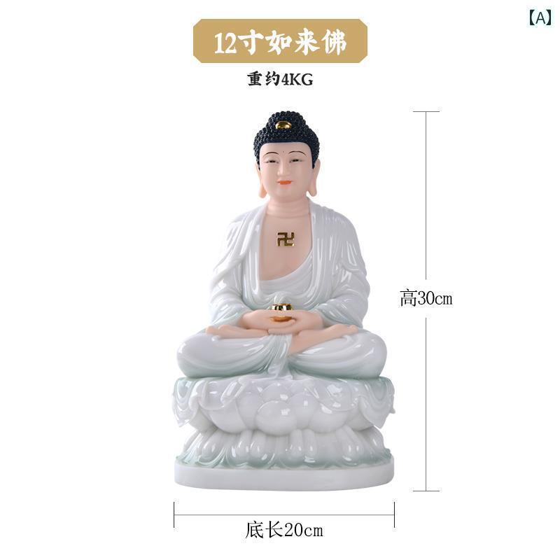 インテリア オブジェ おしゃれ 白 大理石の 釈迦 聖者 仏像 三 宝 仏 薬師如来 南無阿弥陀仏 家庭 礼拝用 如来 装飾品