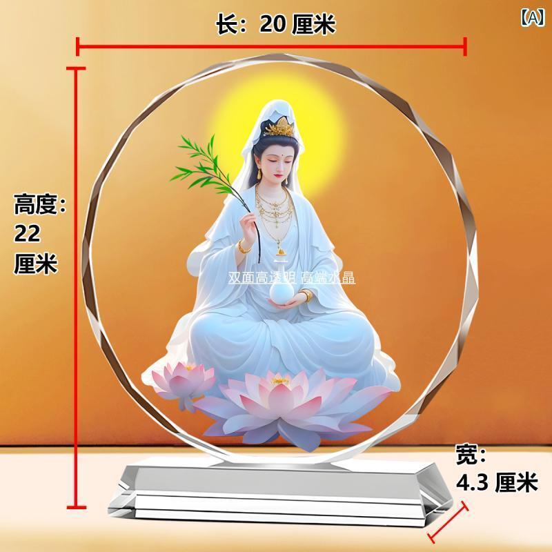 インテリア オブジェ おしゃれ 仏像 観音 像 菩薩像 絵画 クリスタル ガラス テーブル