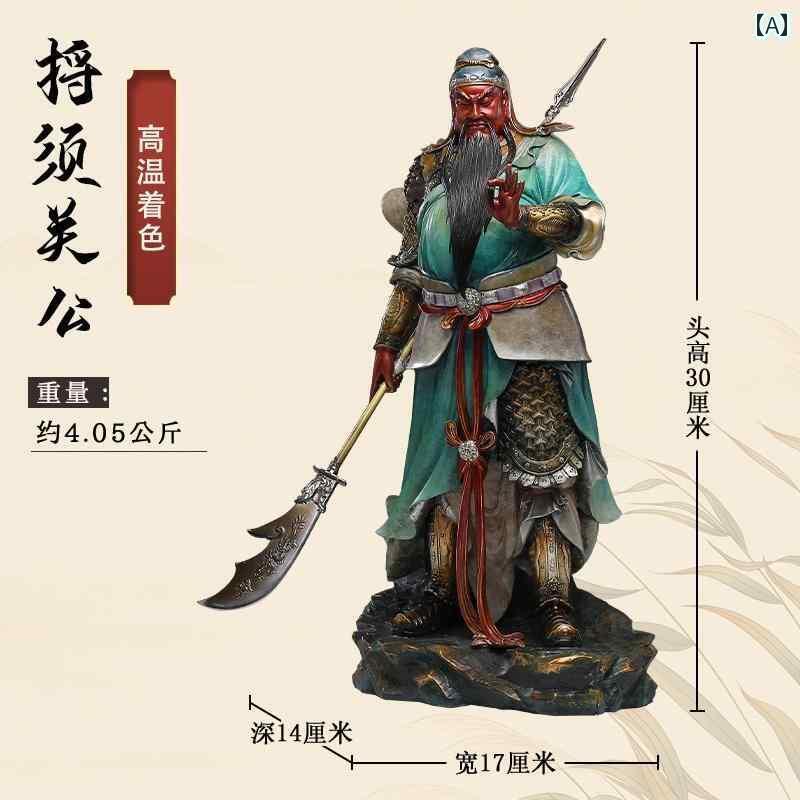 インテリア オブジェ おしゃれ 台湾 銅製 関公 飾り オフィス 崇拝 武 彩 神 像 関 二 業 ショップ 幸運