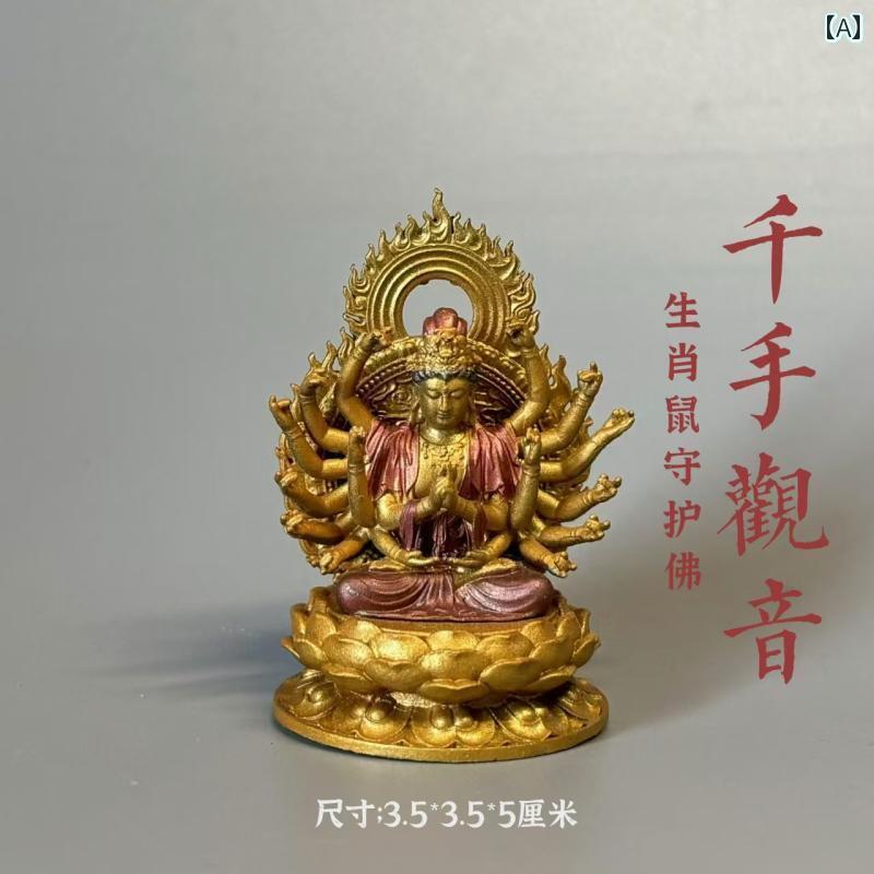 インテリア オブジェ おしゃれ 千手観音 菩薩 銅 彩 色 仏像 黒 クルミ 仏 龕 十二支 鼠 守護