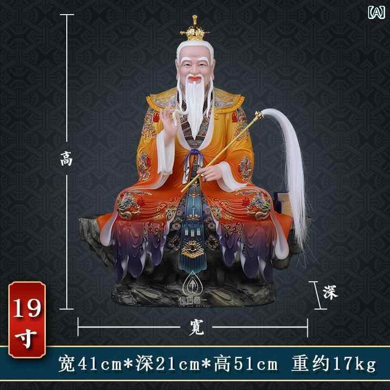 インテリア オブジェ おしゃれ 太上老君 像 祖先 道徳 天 尊家の リビング ルーム ポーチ 装飾 固体 白 大理石 老 子