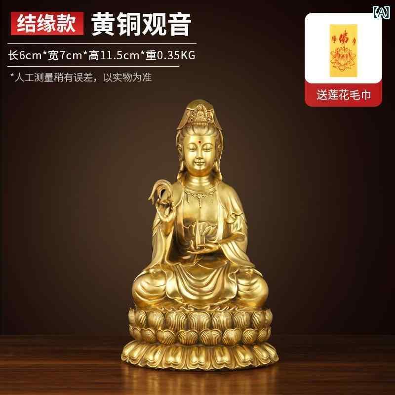 インテリア オブジェ おしゃれ 真鍮 観音 仏像 菩薩 座像 家庭 礼拝 南海 ブロンズ像 蓮 像 装飾品