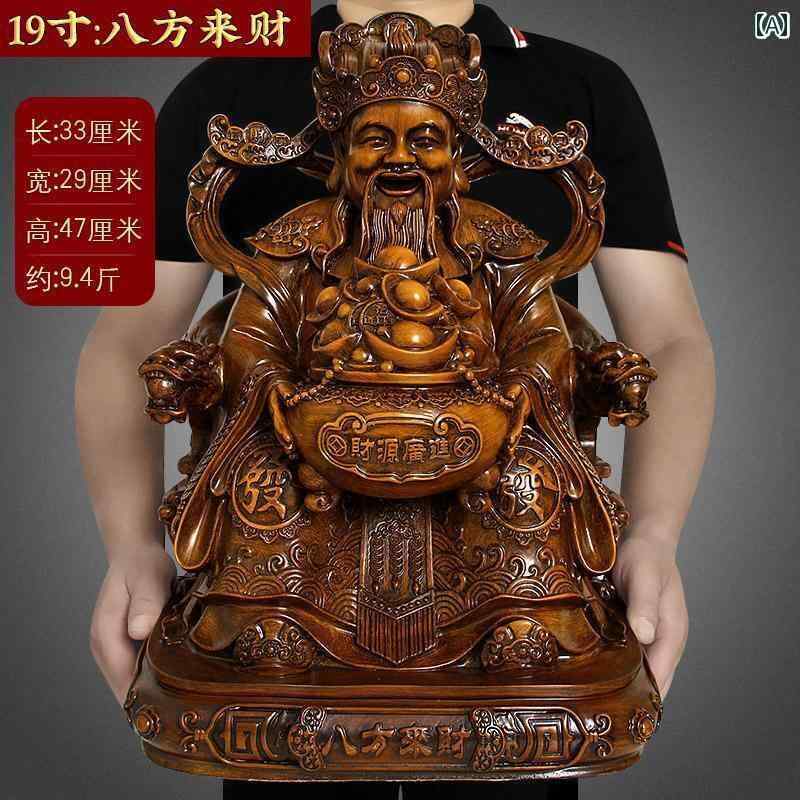 インテリア オブジェ おしゃれ 家 崇拝の 富の 神の 装飾品 大きいサイズ 幸運を もたらす 神 リビング ルーム 開店 祝い 新築 祝いの 贈り物 実用的