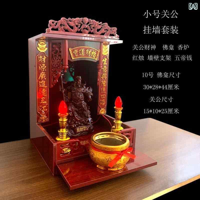 インテリア オブジェ おしゃれ 関羽 二 業 仏像 ショップ 家庭用 祭壇 仏壇 リビング ルーム 呉 彩 神