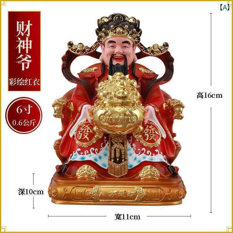 インテリア オブジェ おしゃれ 富の 神 幸運 開運 飾り 八方 仏教 家庭 礼拝 招待 神像 仏像 ホーム ストア