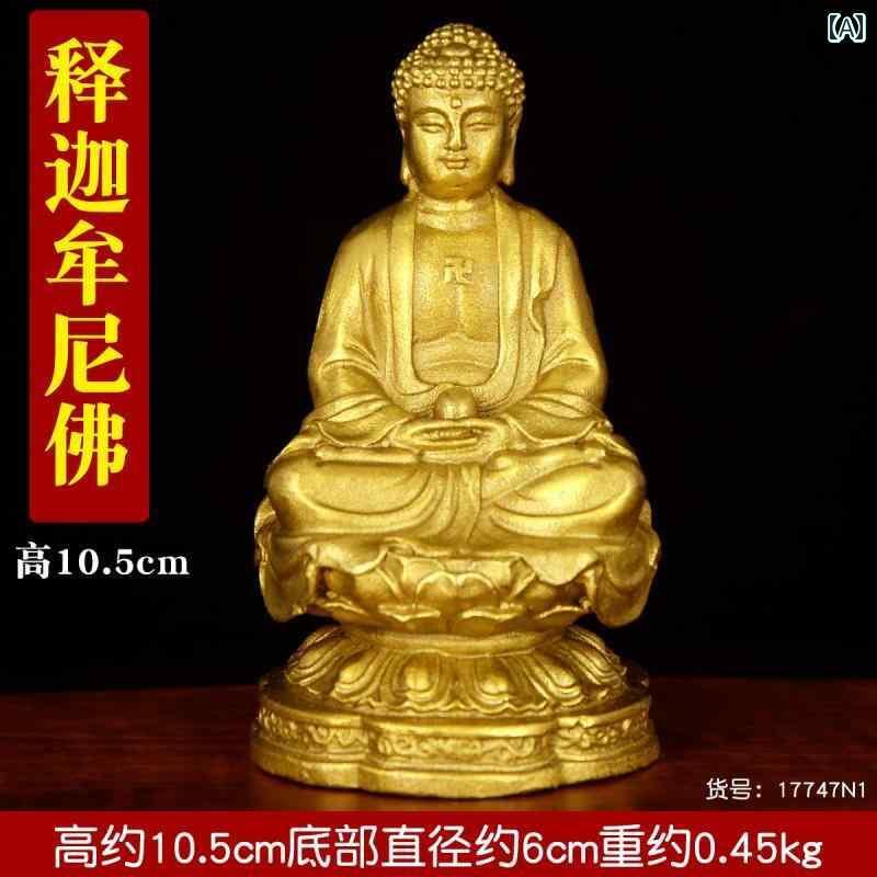 インテリア オブジェ おしゃれ 銅製 釈迦 聖者 仏像 装飾品 阿弥陀如来 坐像 三 宝 仏教 家庭 供物 店 飾り