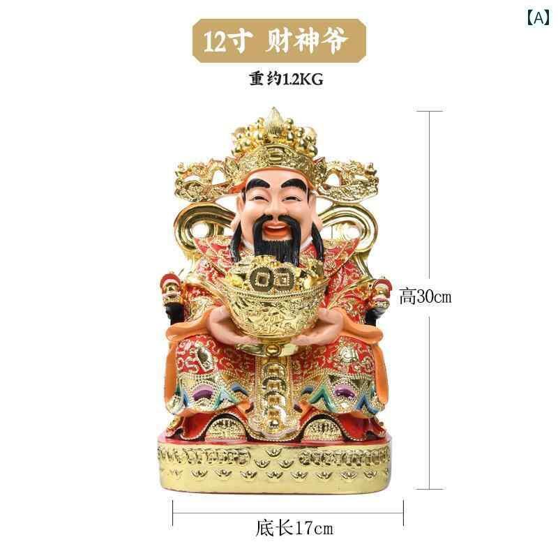 インテリア オブジェ おしゃれ 家庭用の 福の 神 飾り 范 蠡大 像 会社 開設 福を 招く 文 事務 所 崇拝 店