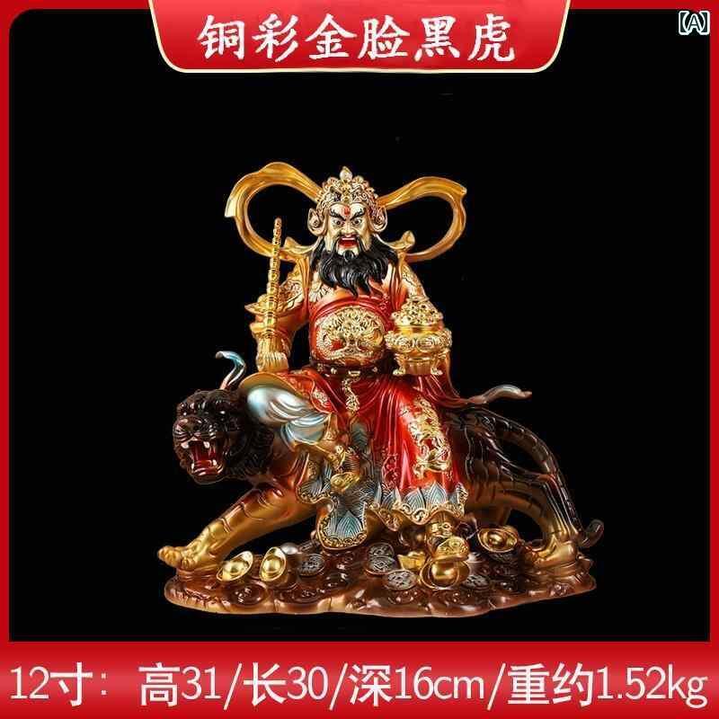 インテリア オブジェ おしゃれ 趙 公明 九 節 鞭 乗り 虎 飾り 五 彩 神像 家庭用 樹脂 仏像 店の 礼拝用 黒 面 像