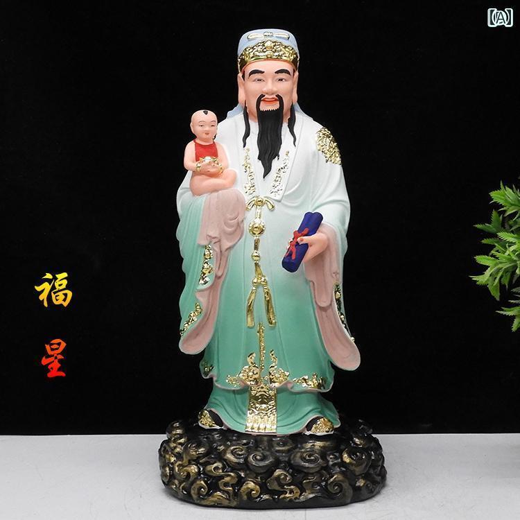 インテリア オブジェ おしゃれ 古風 長寿の 星 福 禄 寿 三つの 装飾品 像 樹脂 仏像 幸運の 神