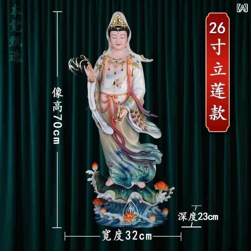 インテリア オブジェ おしゃれ 観音 菩薩 仏像 龍を 踏む 龍に 乗る 白 大理石 翡翠 家庭用 装飾品 菩薩像