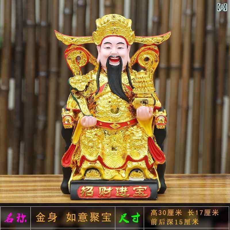 インテリア オブジェ おしゃれ 富を 招く 財 神 仏像 セット 自宅 リビング ルーム ショップ 会社 移転用 樹脂 ファンリー ウェン