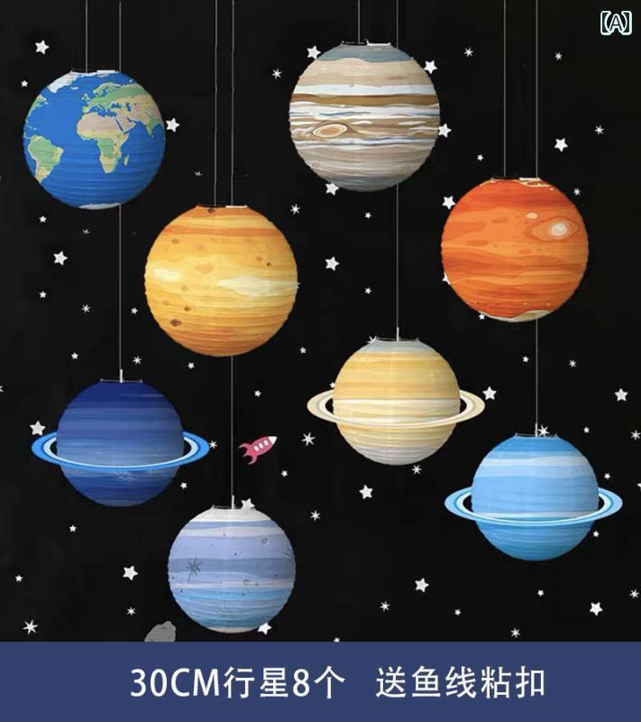 ☆sale☆月と太陽と惑星たち＊壺 3D クリスタルボール LEDライト付き 銀河 星 太陽 月 土星 雨