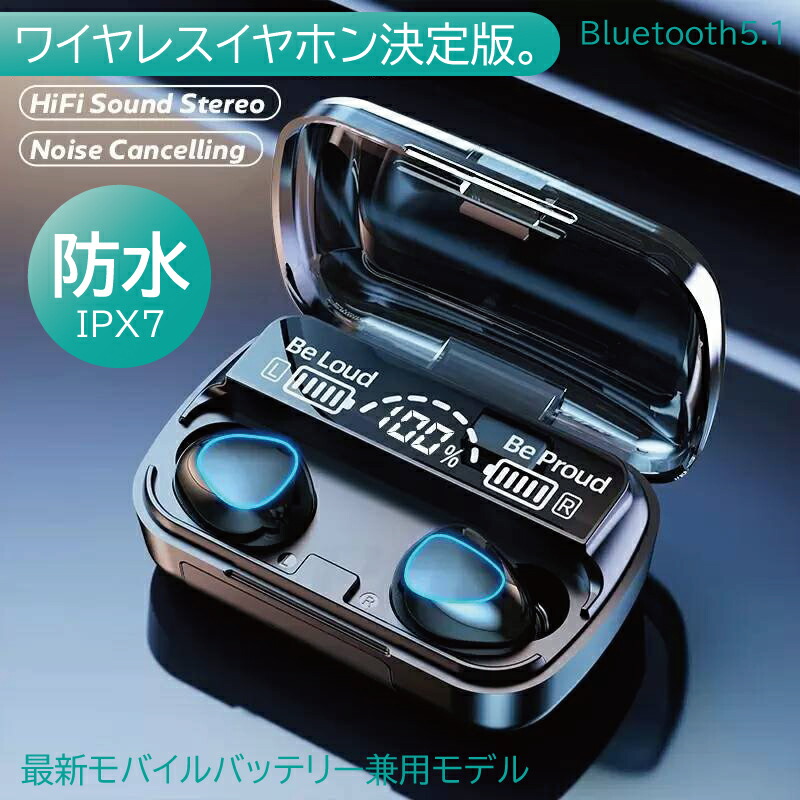 楽天市場】ワイヤレスイヤホン Bluetooth ワイヤレスヘッドセット