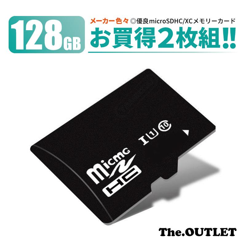専用　128SDカード2枚つき sdカード 128gb 2枚（メモリーカード）｜PCサプライ、アクセサリー