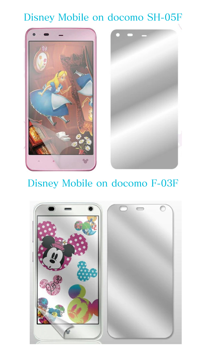 楽天市場 保護フィルム Disney Mobile On Docomo Dm 01k Dm 01g Sh 05f F 03f ディズニーモバイル 画面保護 スクリーンガード 保護シール 保護シート スマホゴ