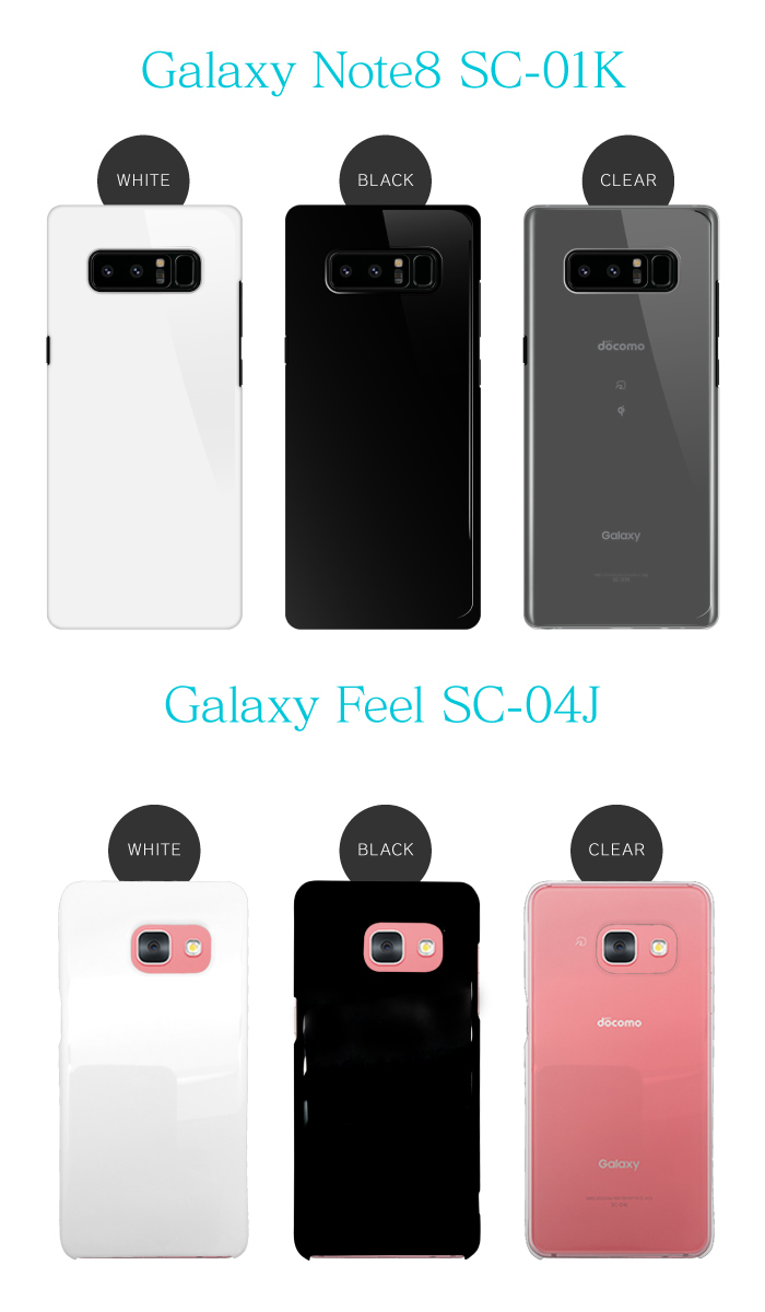 【楽天市場】Galaxy A23 5G SC-56C A53 SC-53C S22Ultra SC-52C S22 SC-51C A22 SC