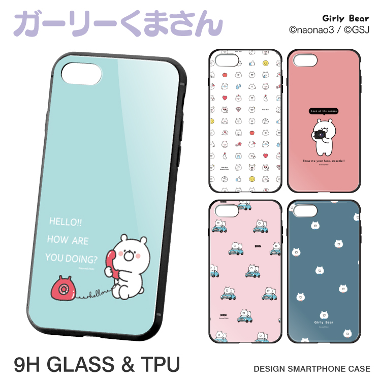 楽天市場 パスケース リール紐付き Lineスタンプ ライン ガーリーくまさん Naonao3 レザー Pu 合皮 定期入れ カードケース Icカード レディース メンズ カード収納 カード入れ 収納 社員証入れ 免許証入れ 男性用 女性用 おしゃれ かわいい Suica スイカ Nimoca ニモカ