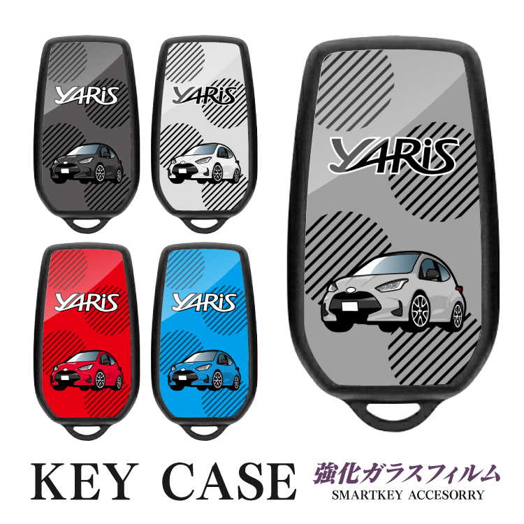 楽天市場 スマートキーケース トヨタ ヤリス キーケース キーカバー アクセサリー スマートキーカバー キーレスカバー くるま 鍵 カバー ケース 車の鍵 車のキーカバー かわいい 可愛い スマホゴ