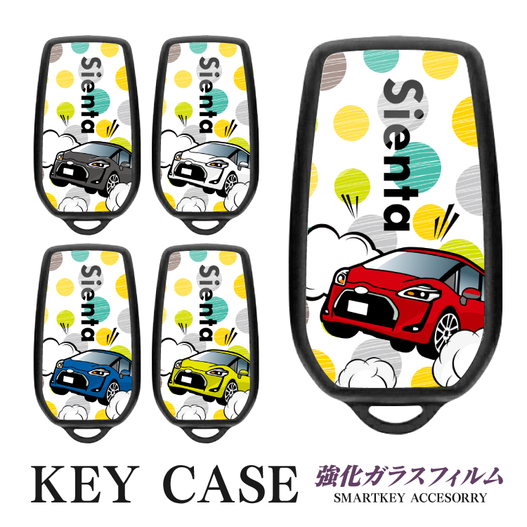 楽天市場 スマートキーケース トヨタ シエンタ キーケース キーカバー アクセサリー スマートキーカバー キーレスカバー くるま 鍵 カバー ケース 車の鍵 車のキーカバー かわいい 可愛い スマホゴ