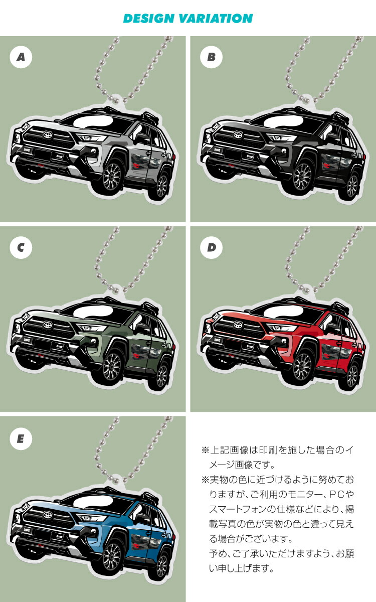 トヨタ RAV4 TRD デフォルメ アクリル キーホルダー くるま 車 自動車 愛車 イラスト プレゼント 誕生日 納車祝い 納車 乗り物 雑貨  ボールチェーン 可愛い かわいい 最新な