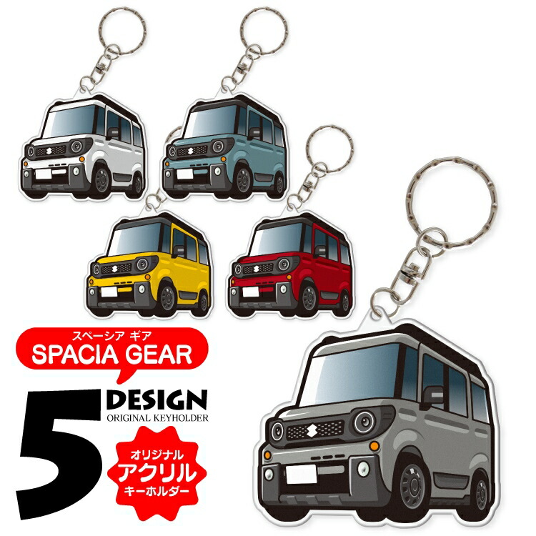 ハイストーリー 1/43 スズキ スペーシア ギア 楽天市場】ハイストーリー 1/43 スズキ スペーシア ギア