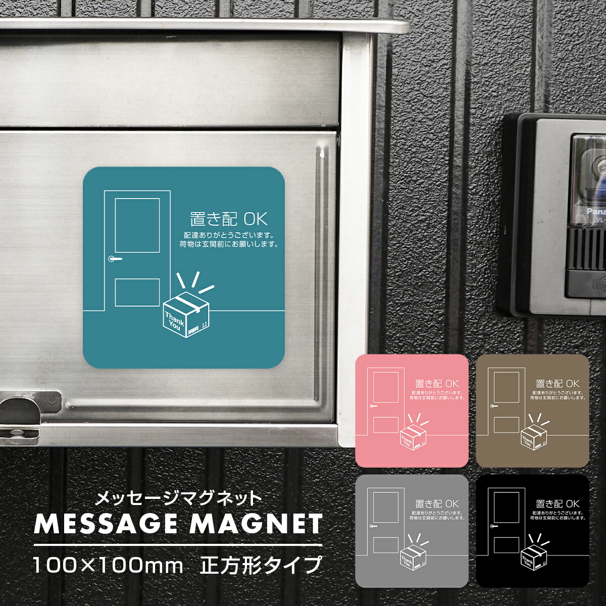 楽天市場】【ステッカー】『OKIPPA』へ入れてください。12cm