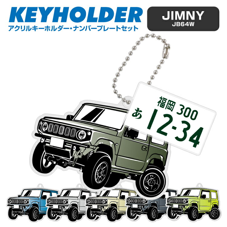 楽天市場】ジムニー JIMNY JB74W ジムニーシエラ デフォルメ