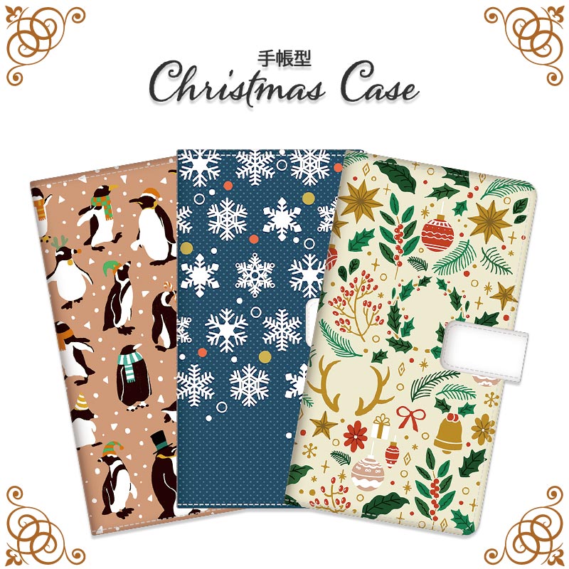 楽天市場 クリスマス 可愛い 雪の結晶 スマホケース 手帳型 ツリー トナカイ ベル Lg Style3 L 41a Aquos Sense4 Sh 41a Sense3 Basic Shv48 Galaxy 1 Sc 41a 1 Sc 42a Arrows U 801fj Arrows Be4 F 41a 多機種対応 スマホ ケース 手帳型ケース デザインスマホ