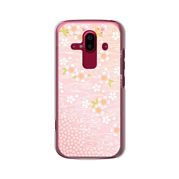 専用カバー付きdocomo らくらくスマートフォン F-52B ドコモ らくらくスマホ らくらくホン スマホケース カバー F-52B